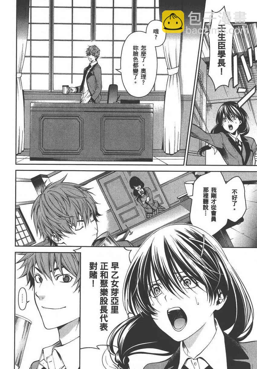 5卷71