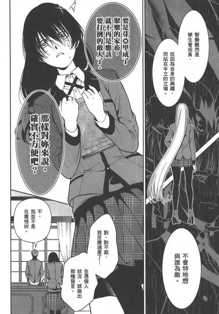5卷73