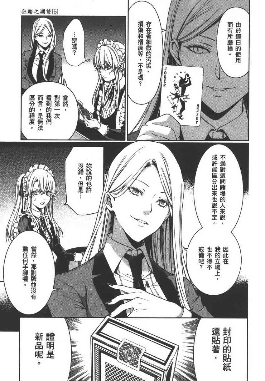5卷80