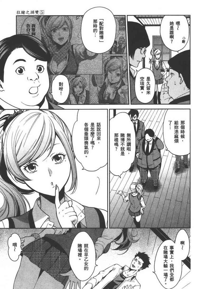 5卷92