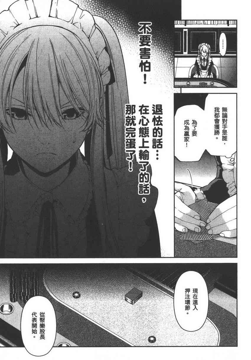 5卷96