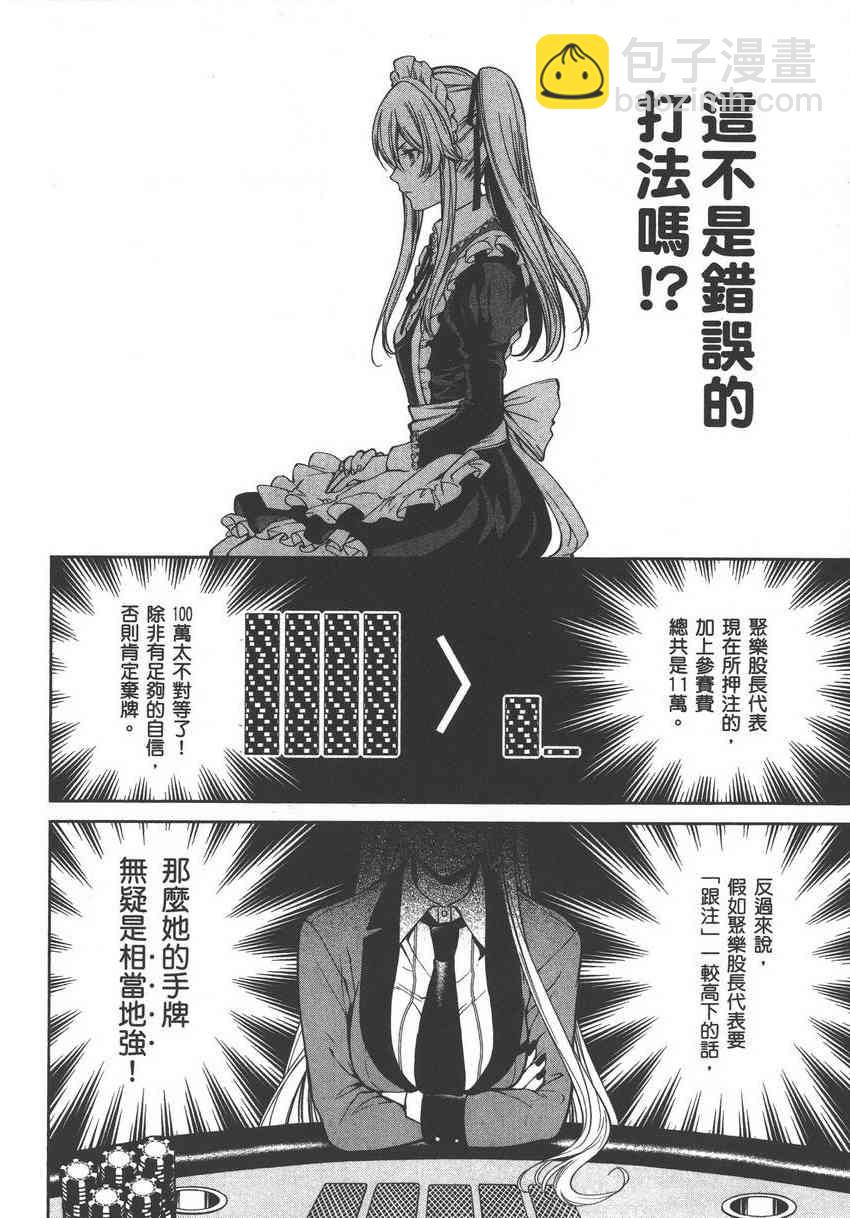 5卷99