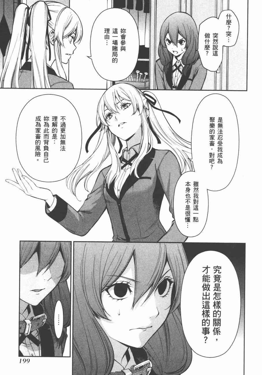 6卷216