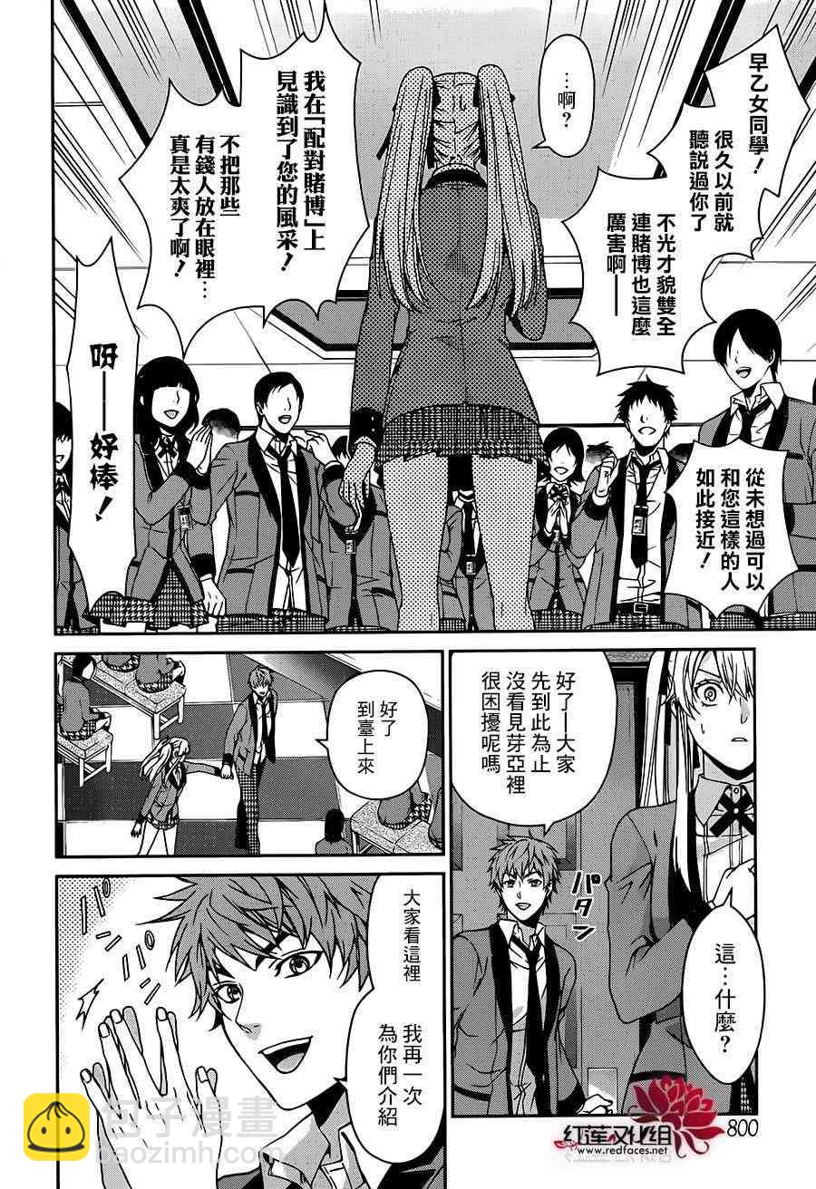 9话15