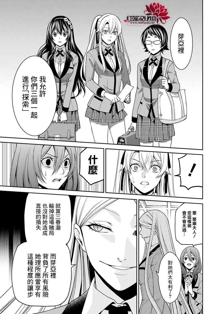 11话10