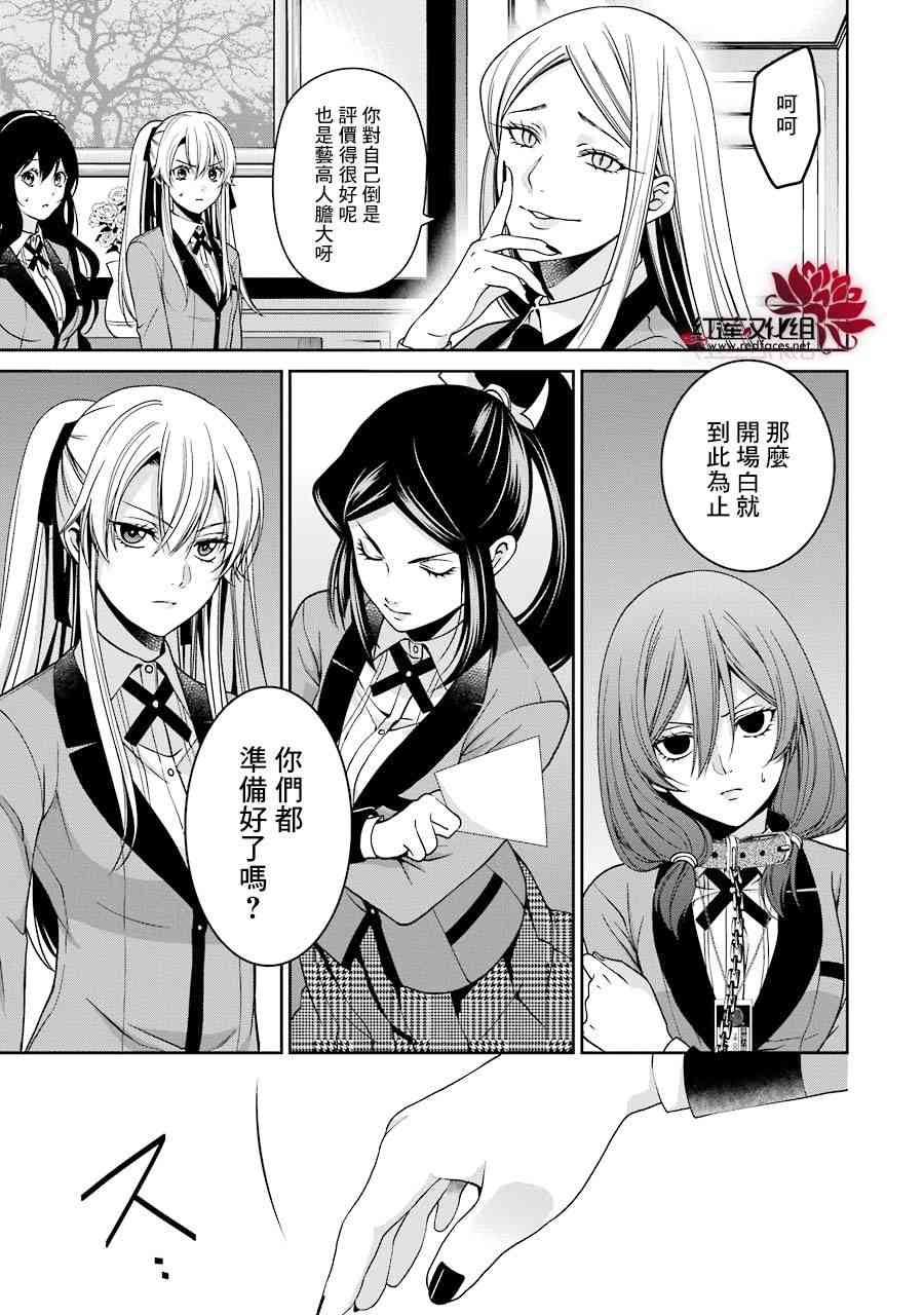 11话12