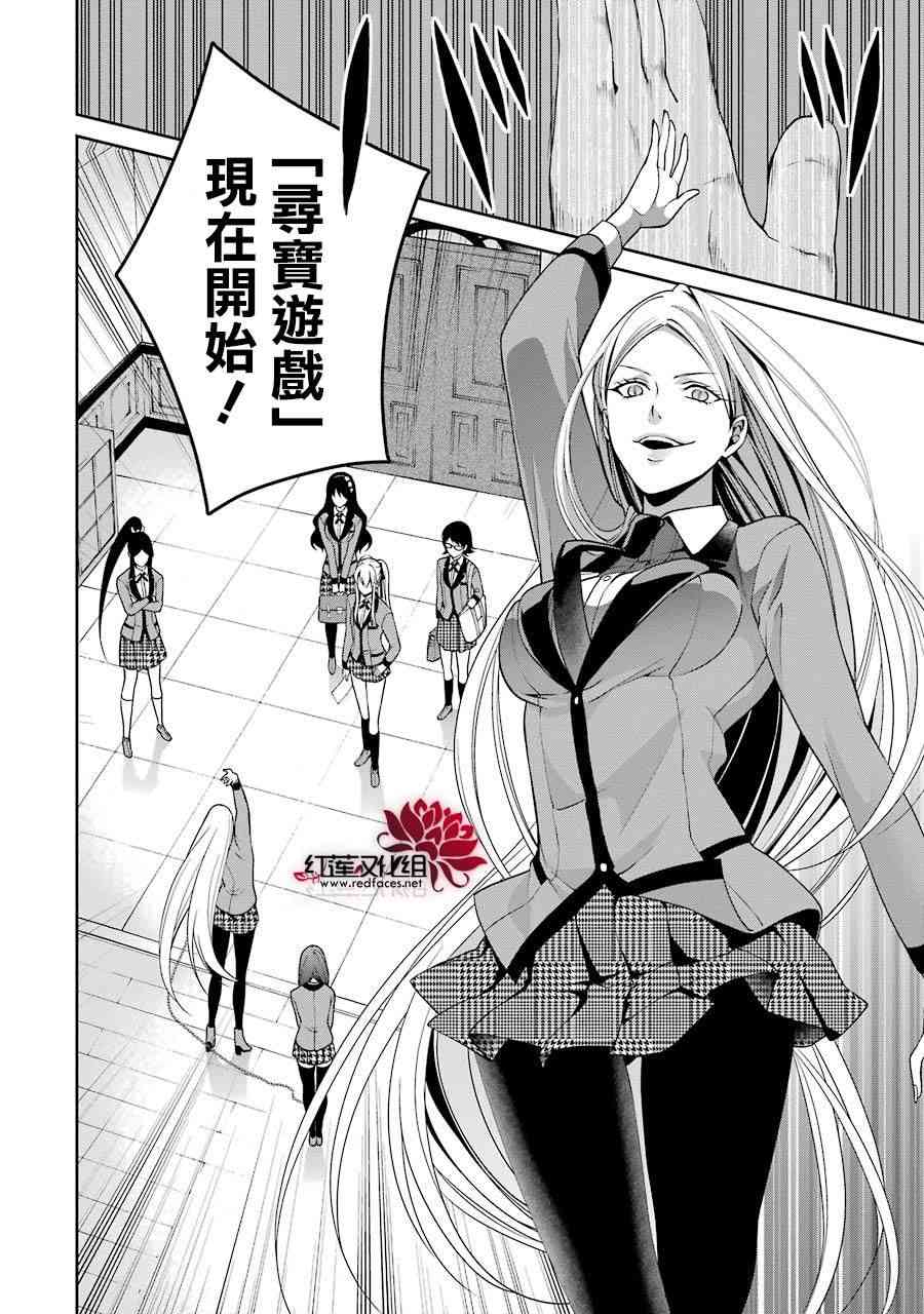 11话13