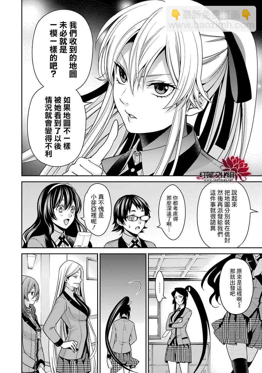 11话15