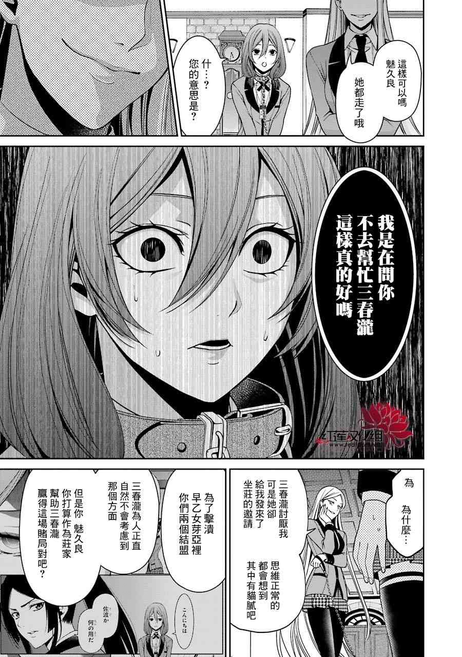 11话16