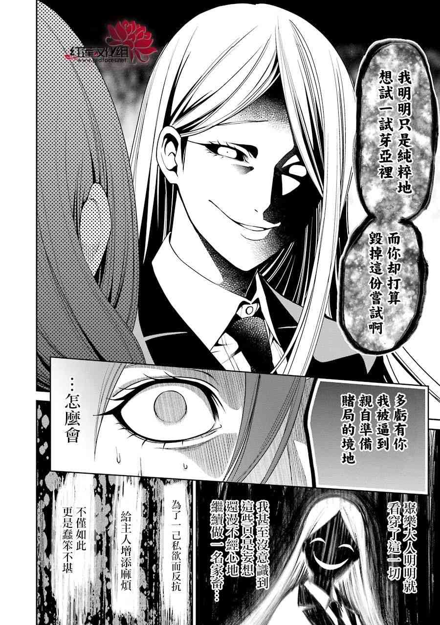 11话17