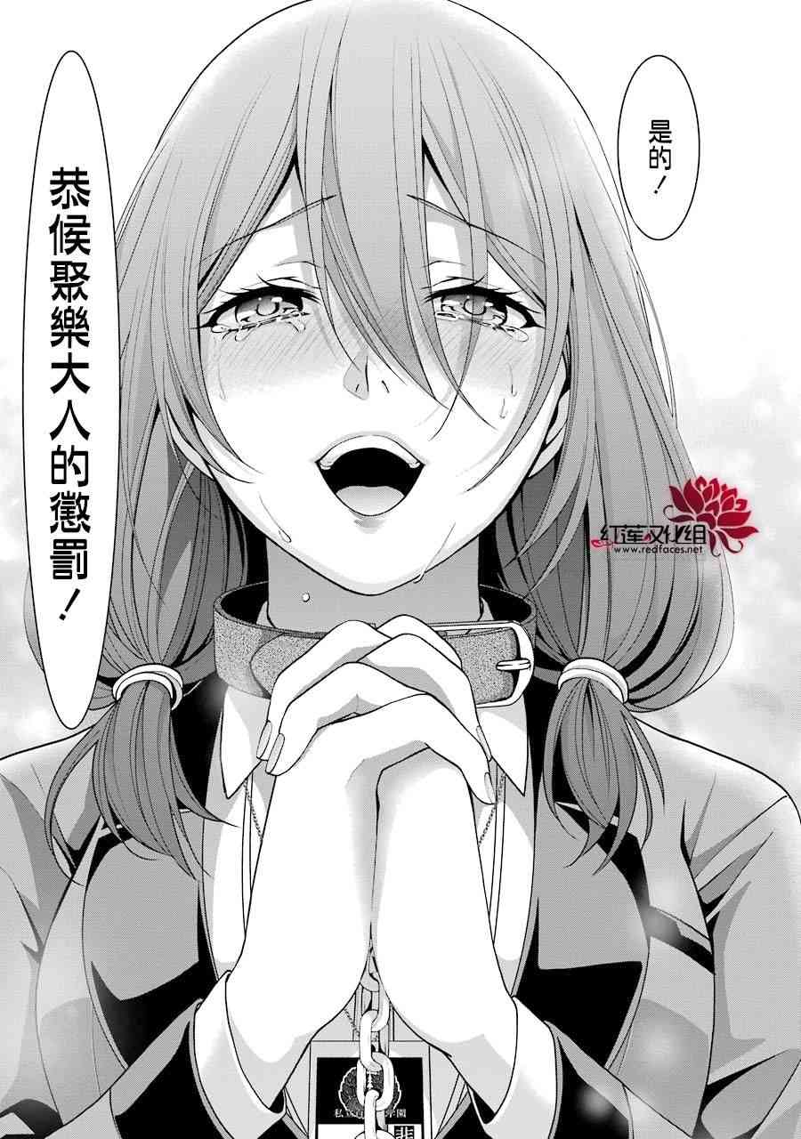 11话20