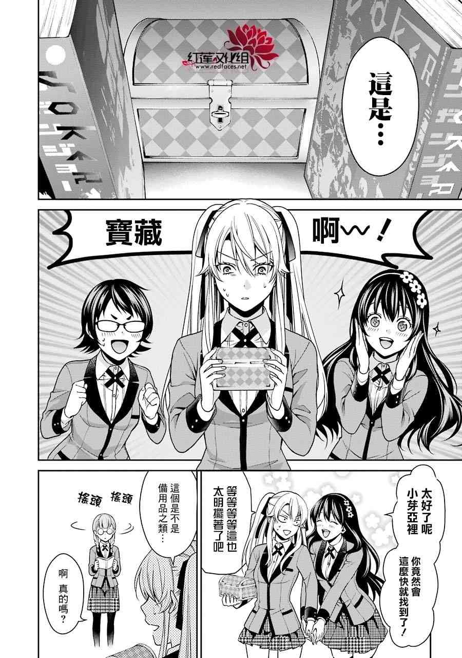 11话31