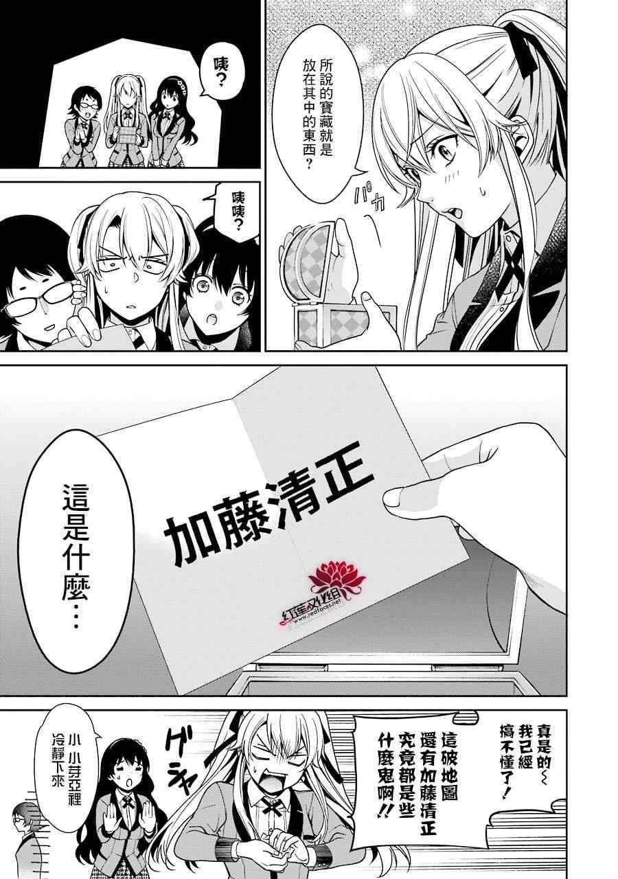 11话32