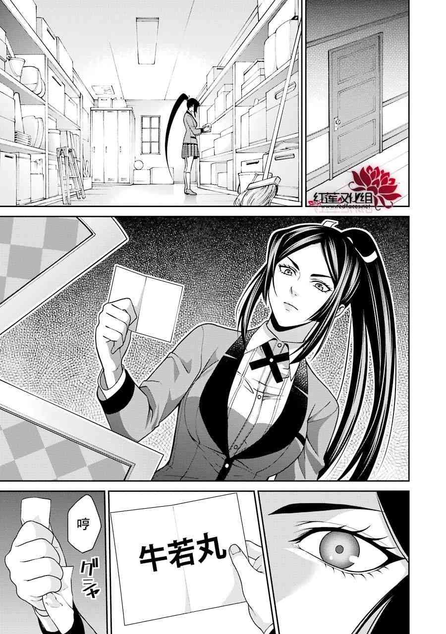 11话34