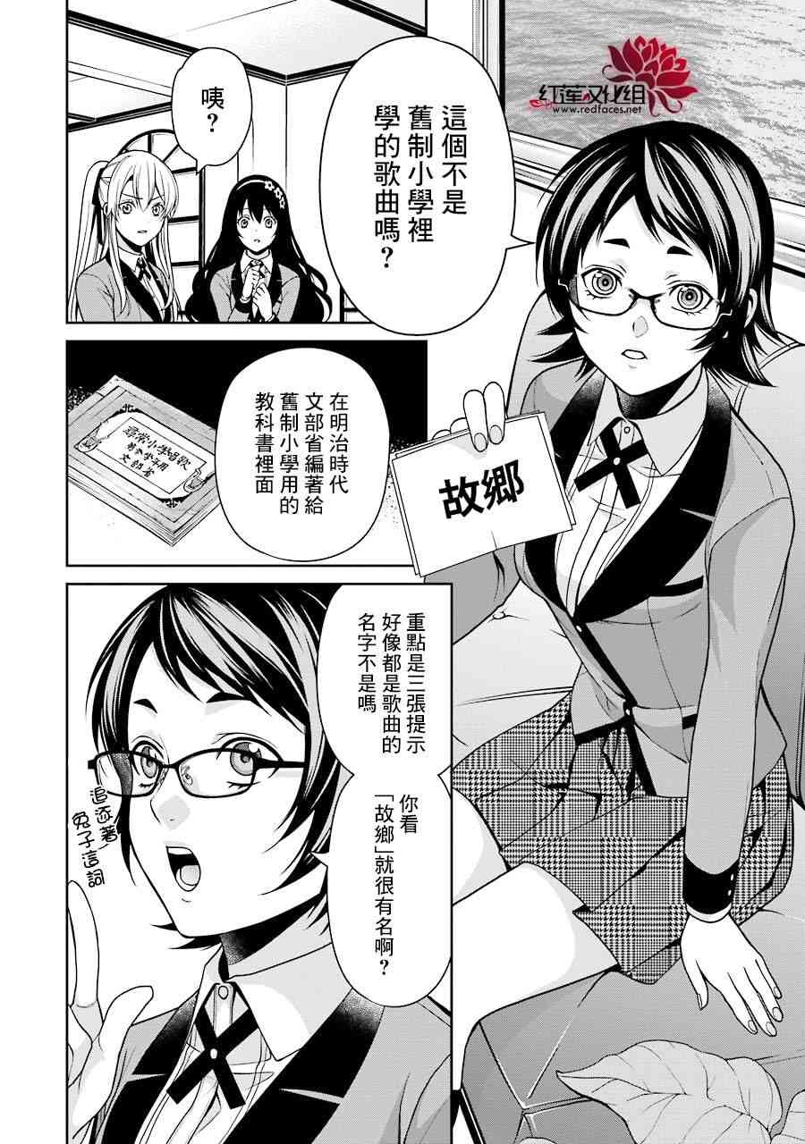 11话39
