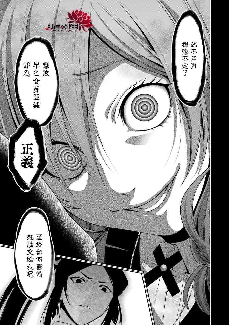 11话4