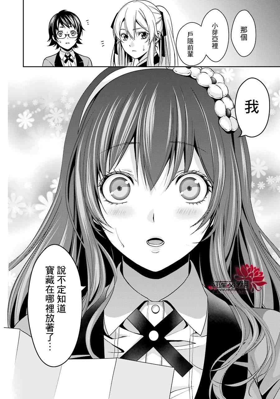 11话41