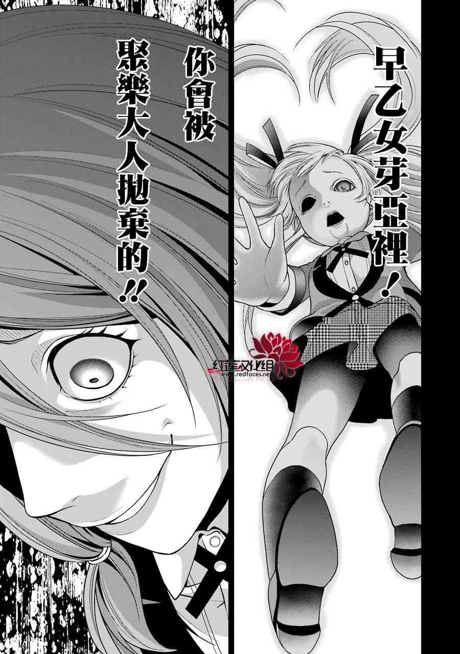 11话6
