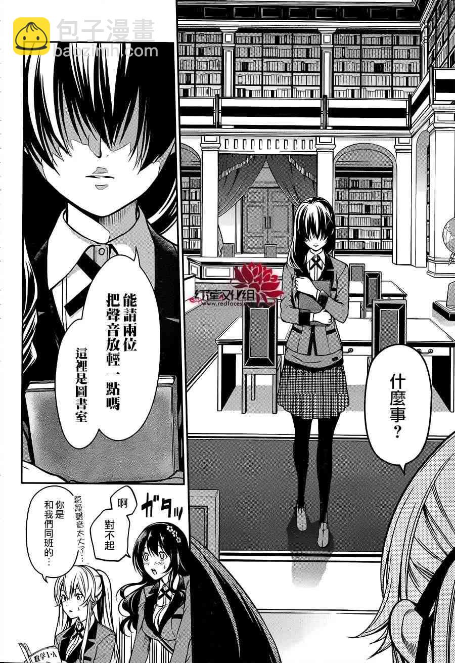 15话10