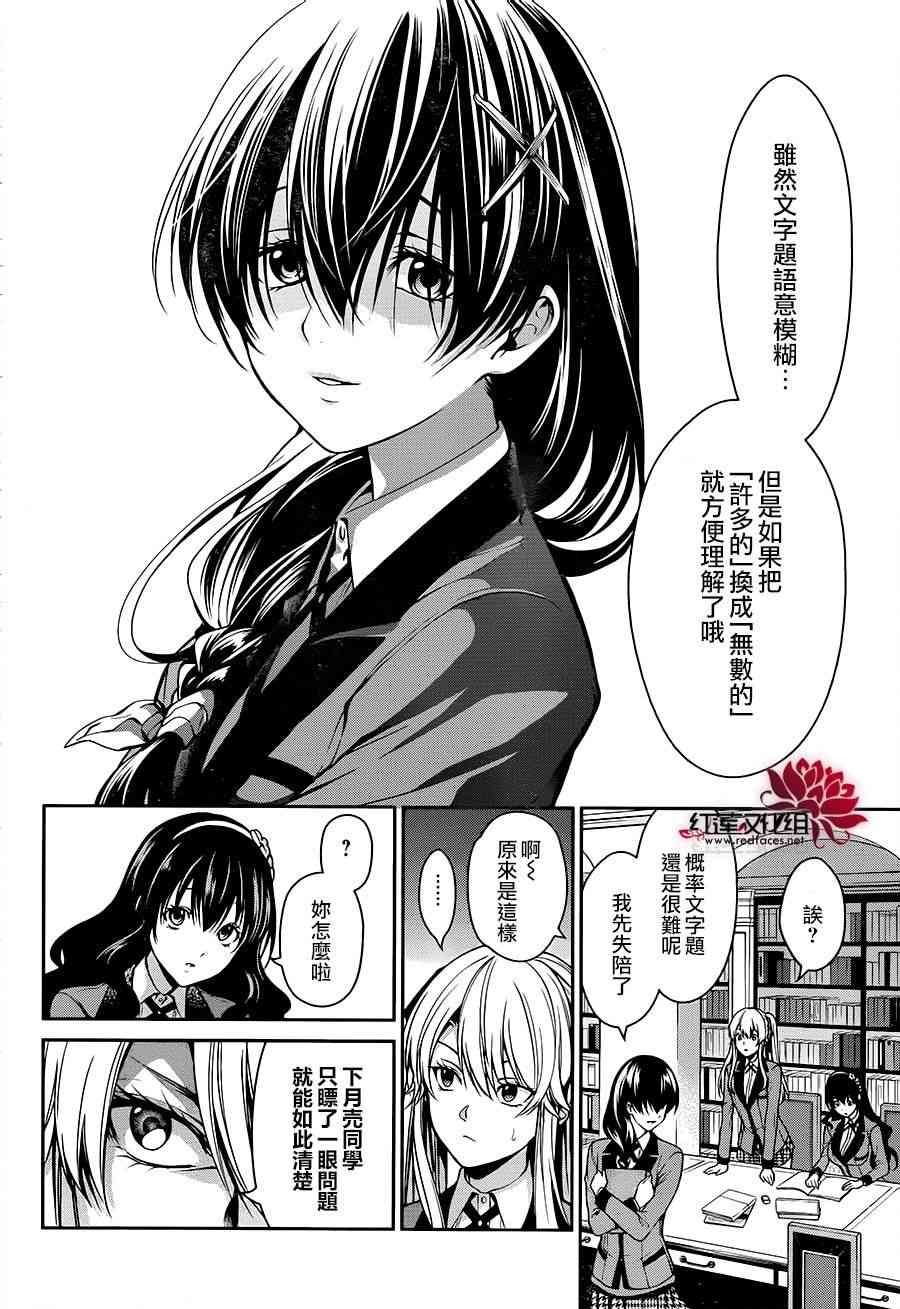 15话12