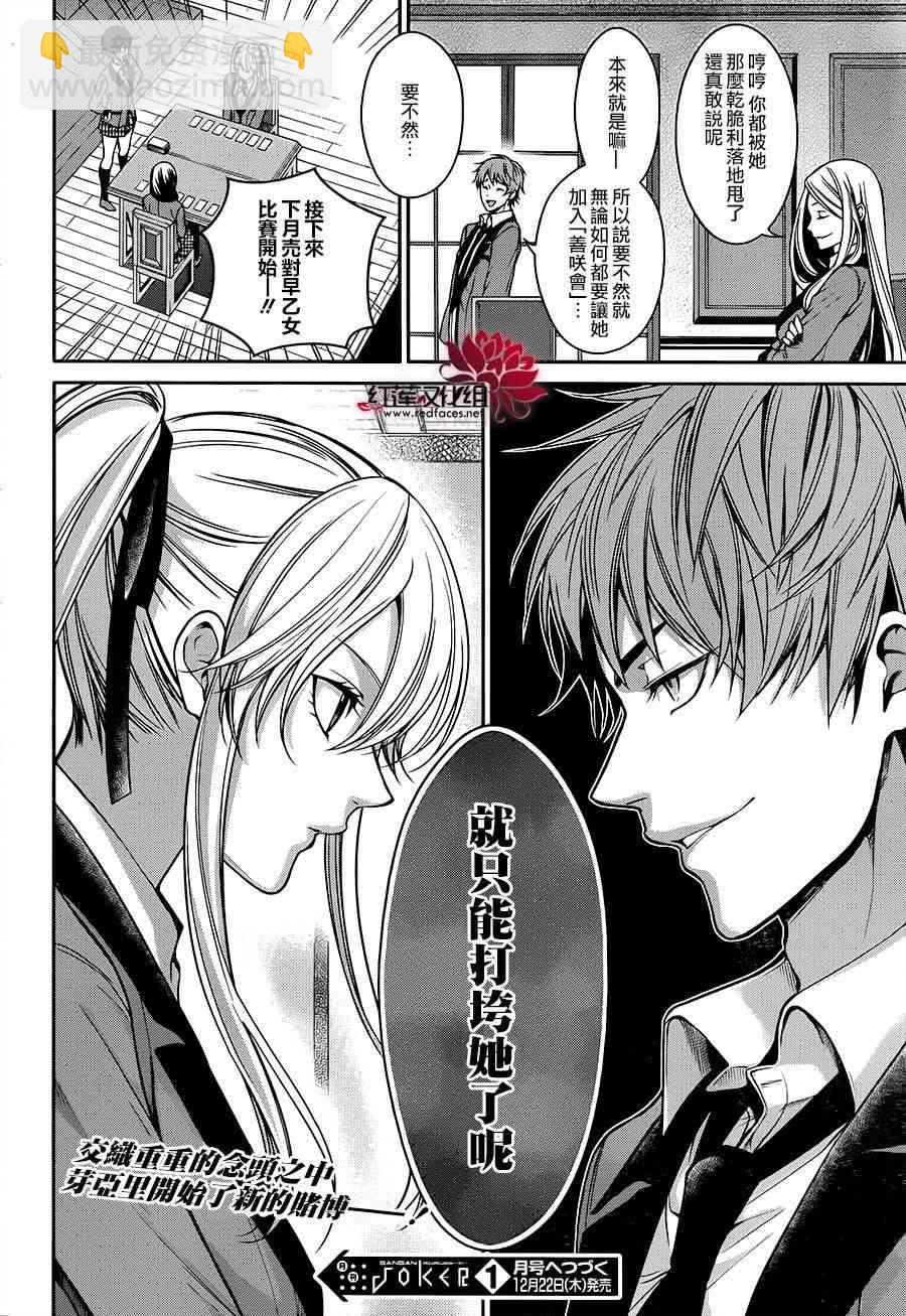 15话36