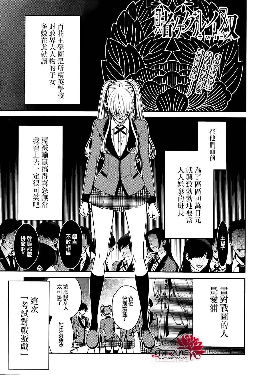 17话0