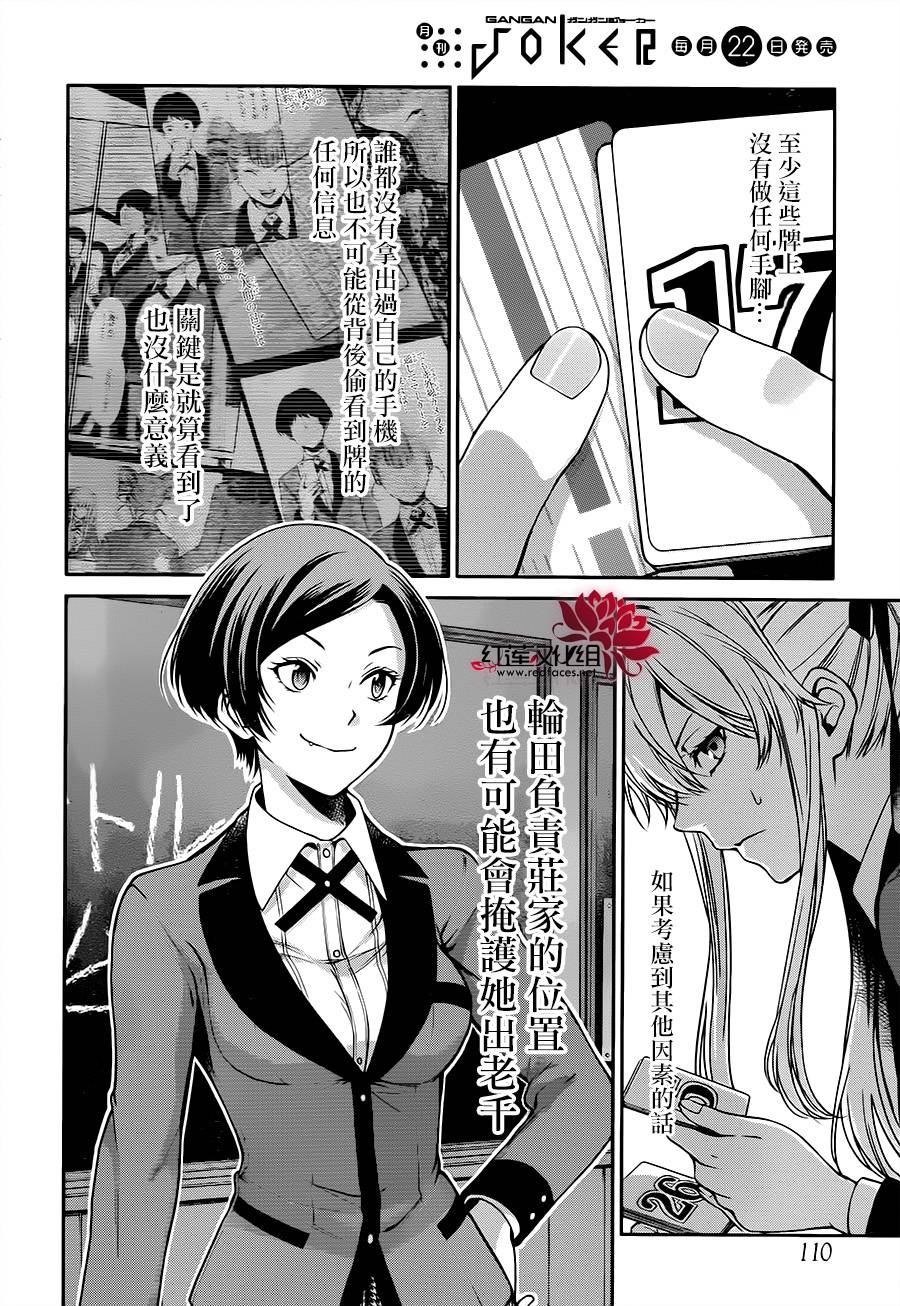 17话11