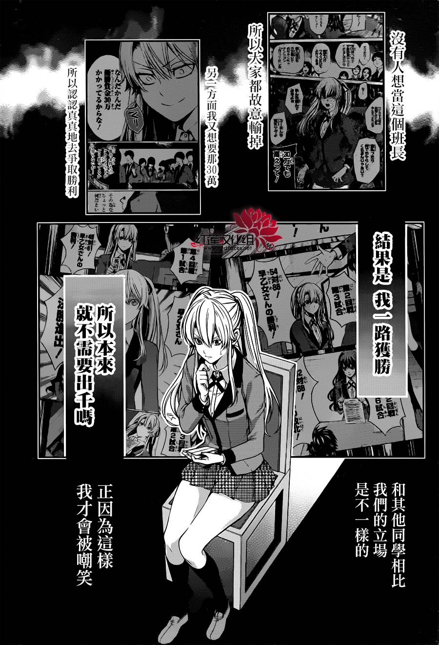 17话13