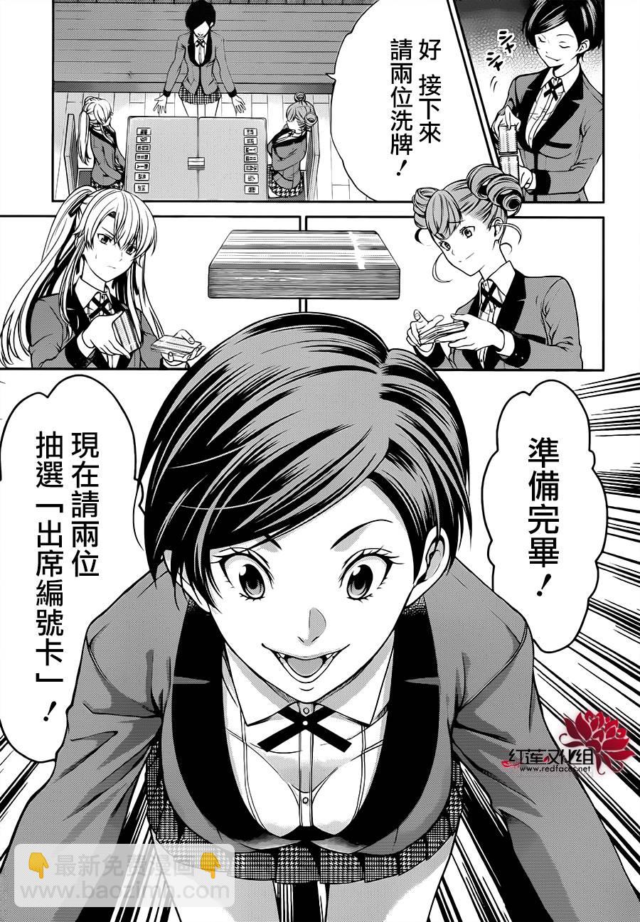 17话16