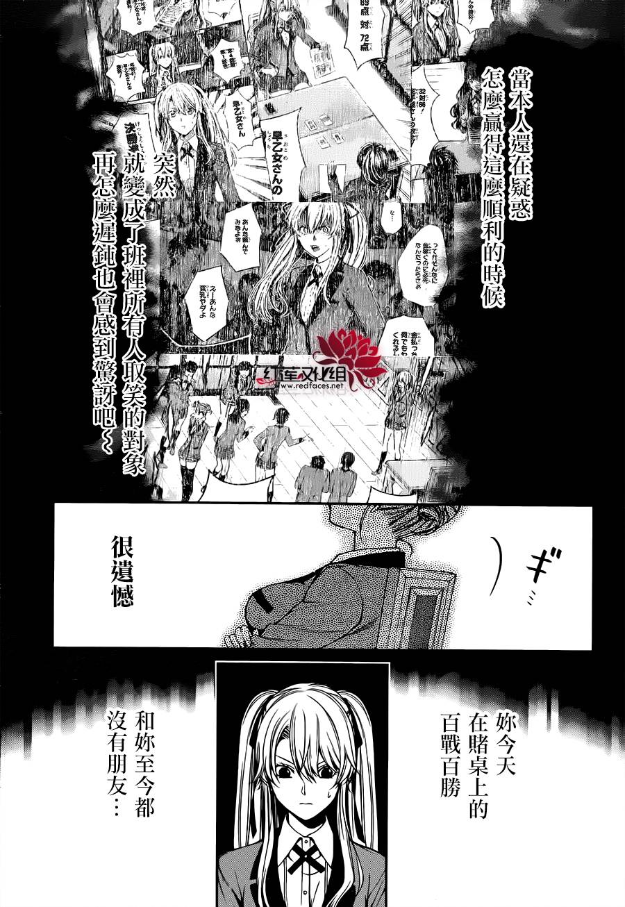 17话18