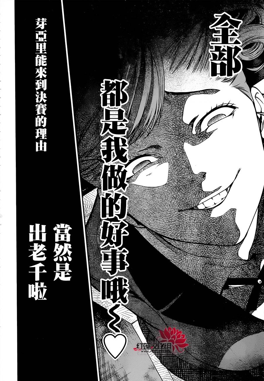 17话19