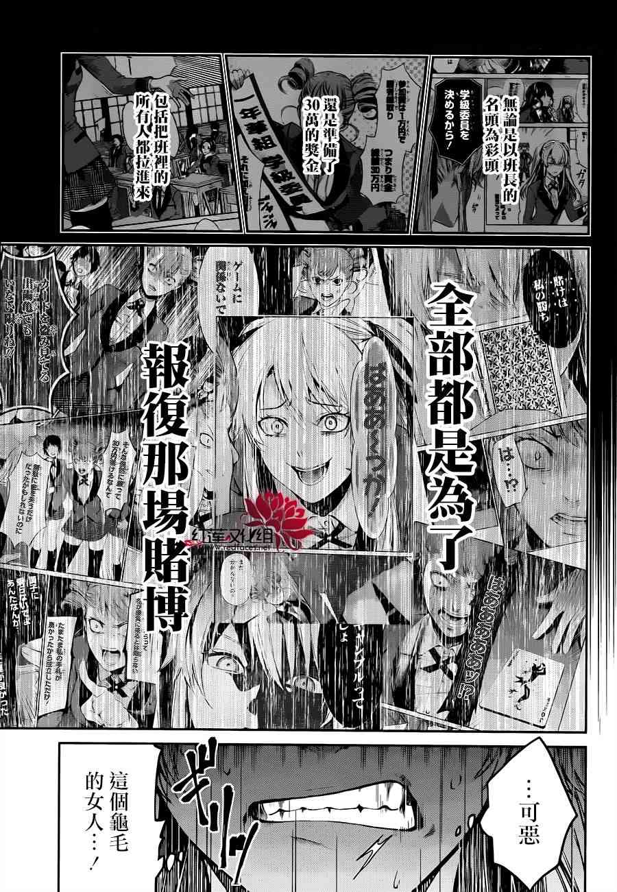 17话2