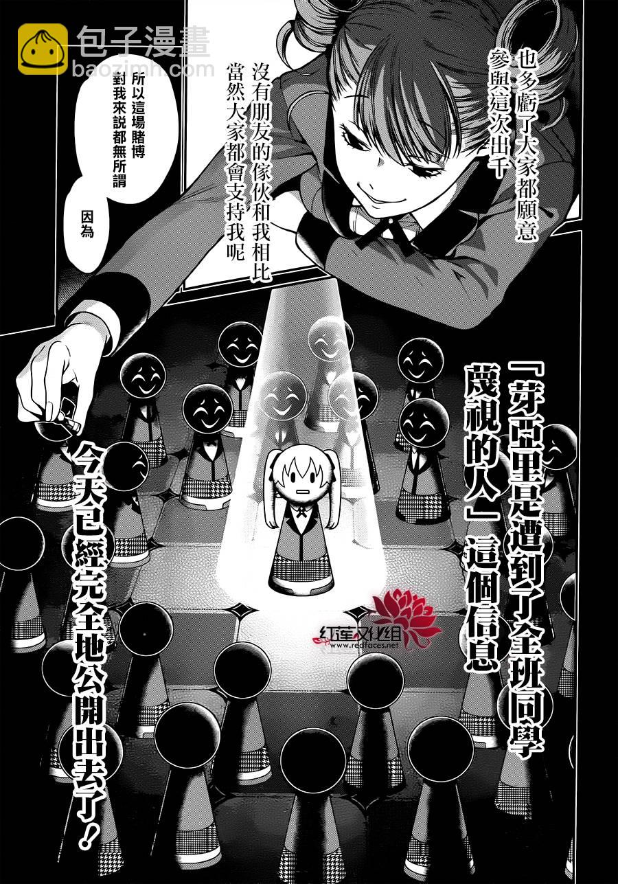 17话22