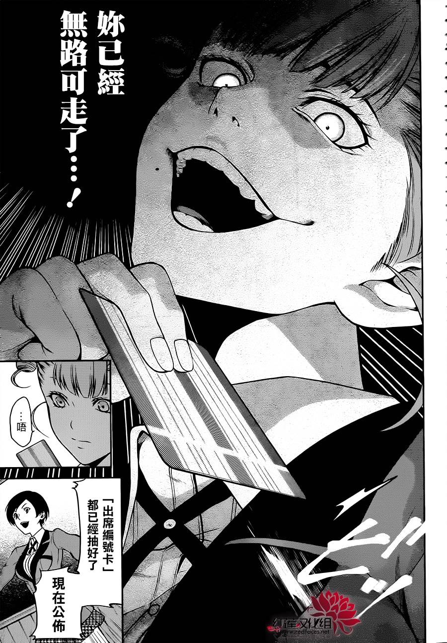 17话24