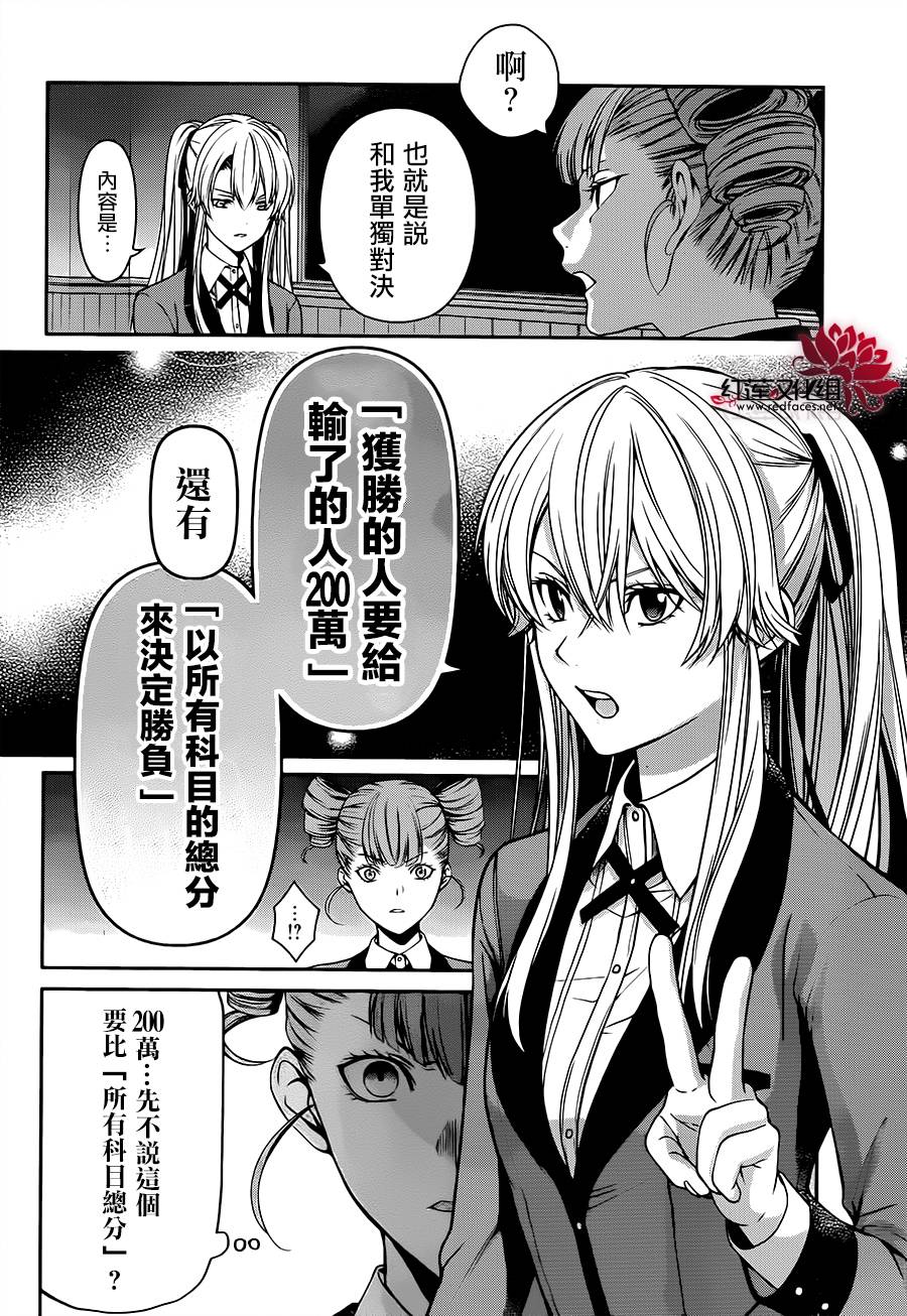 17话27