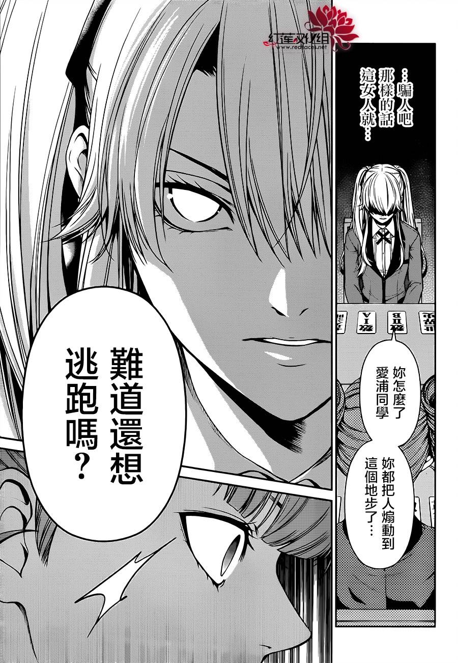 17话28