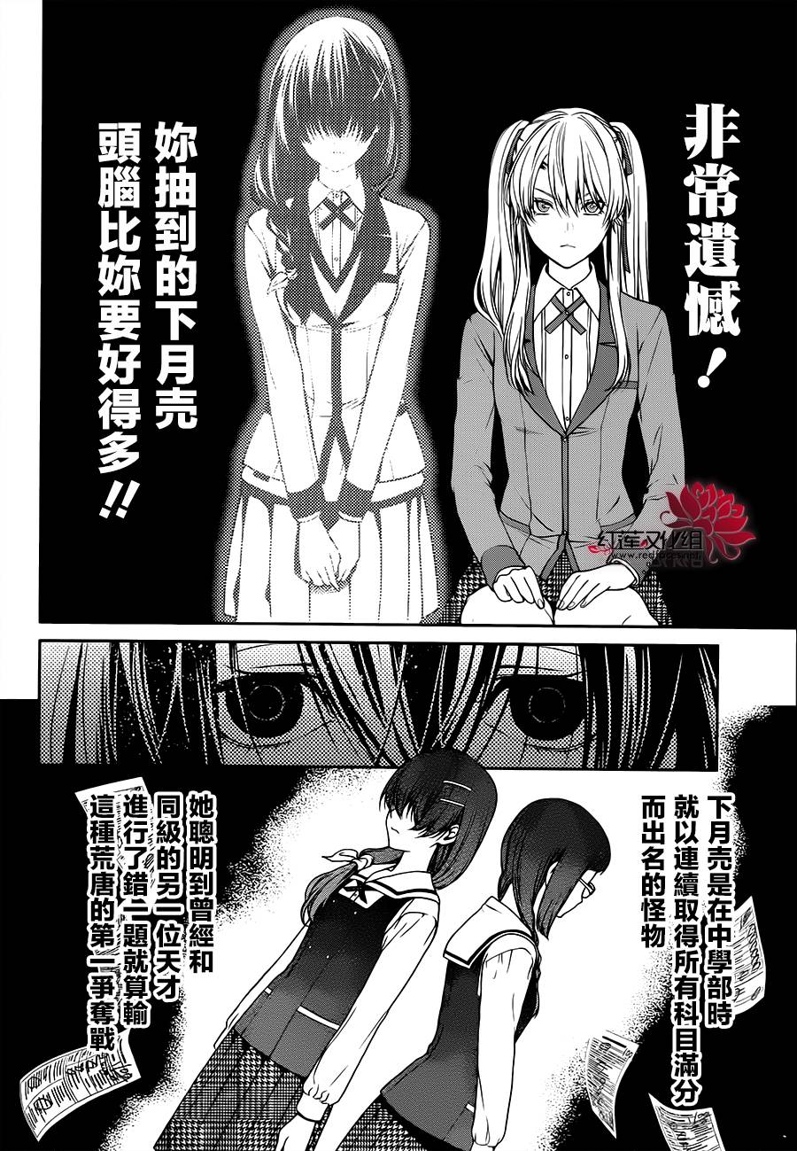 17话31
