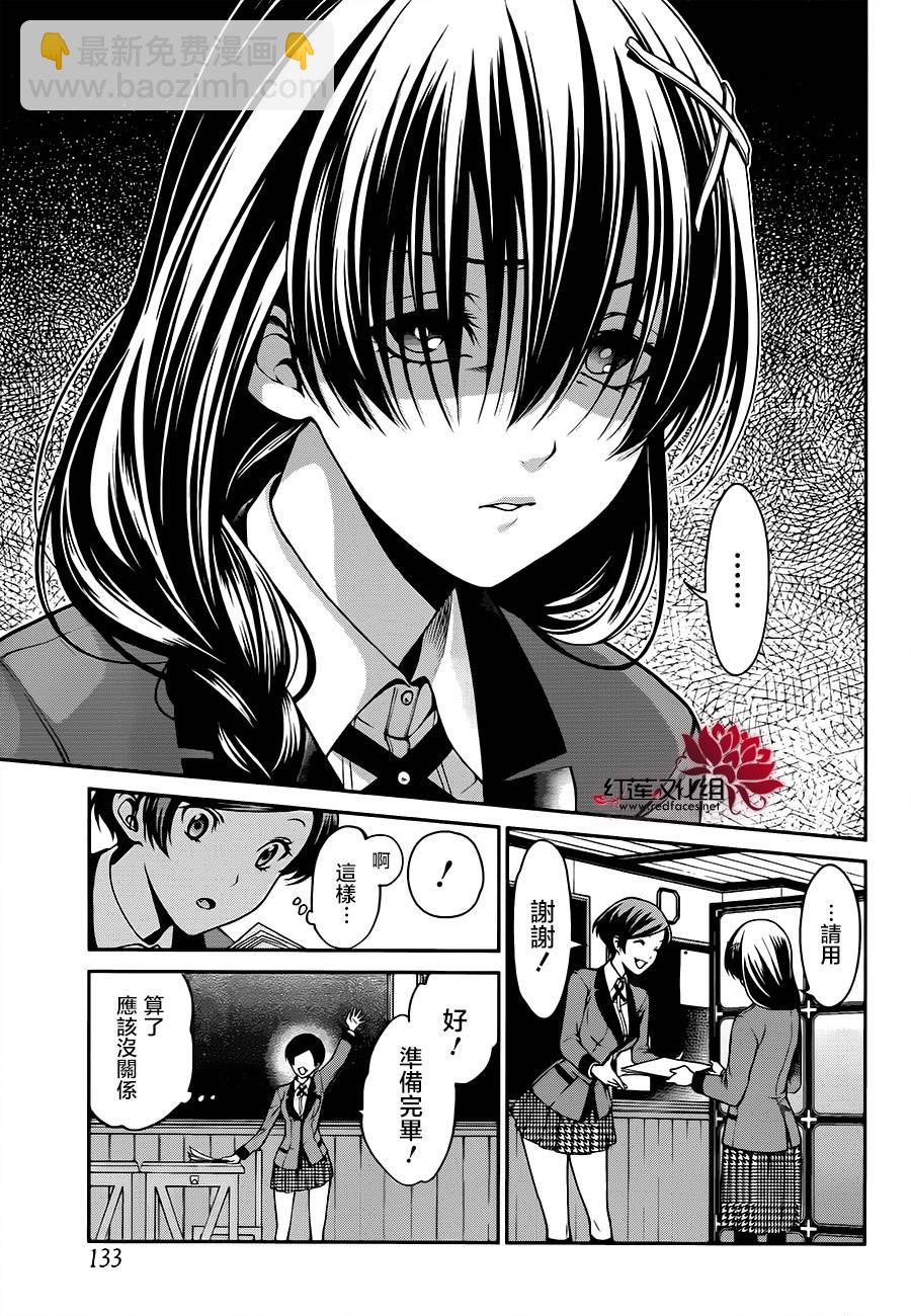17话34
