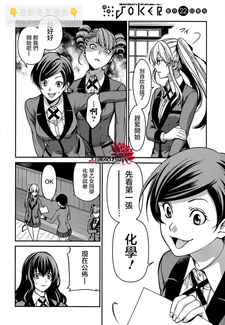 17话36
