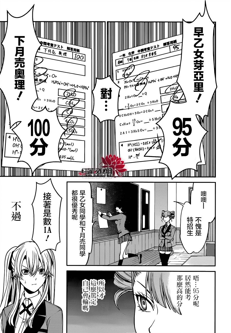 17话37