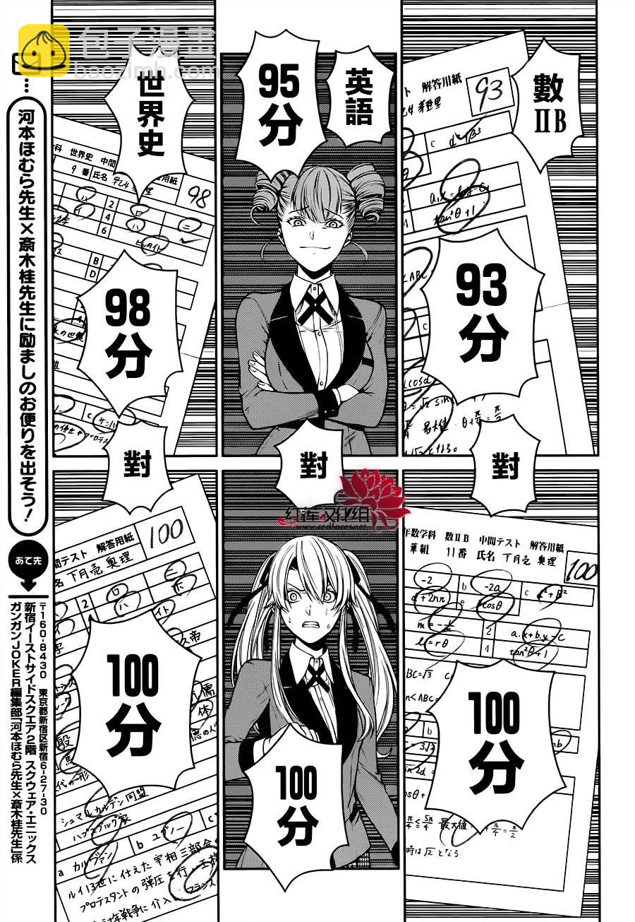 17话39