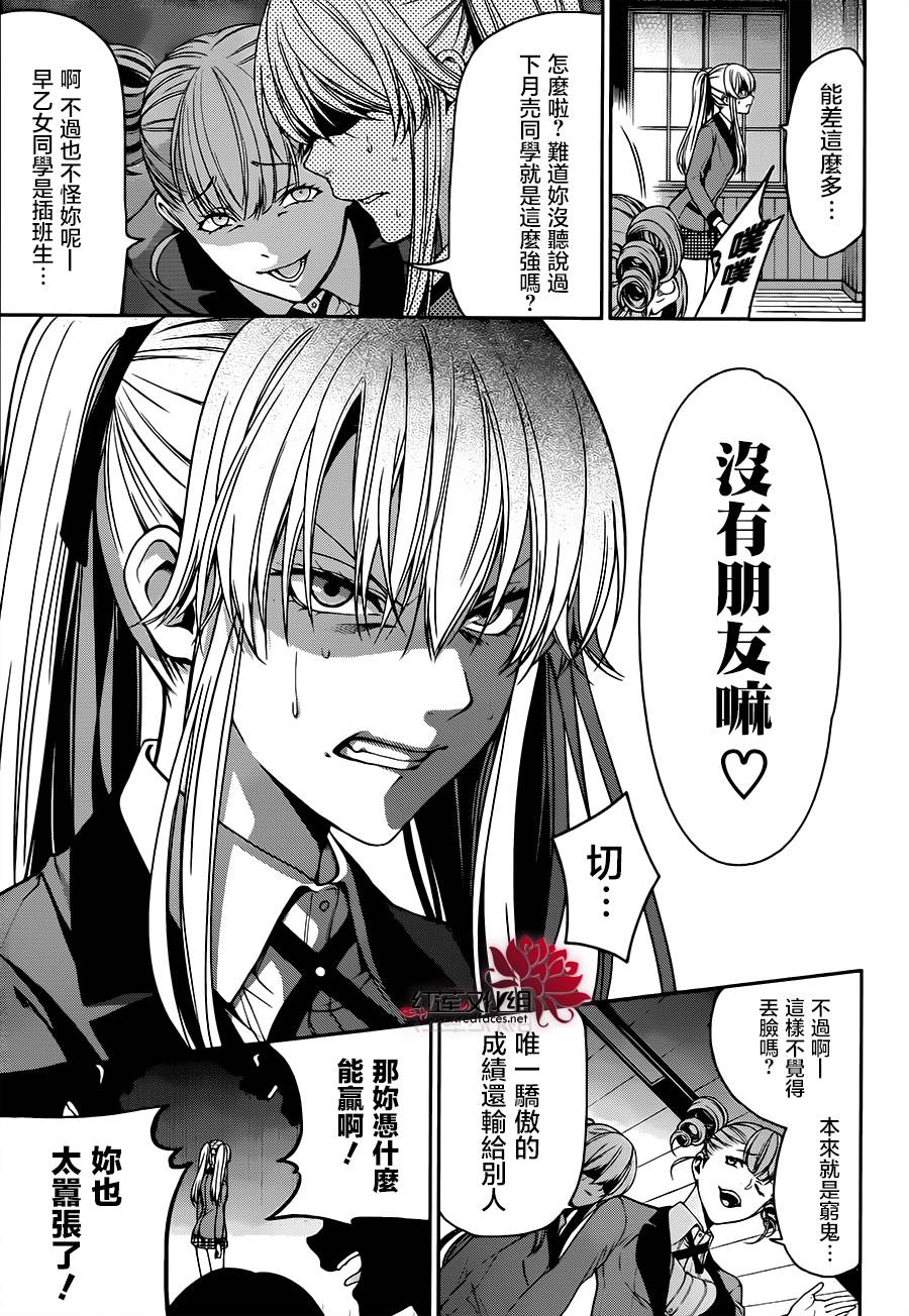 17话41