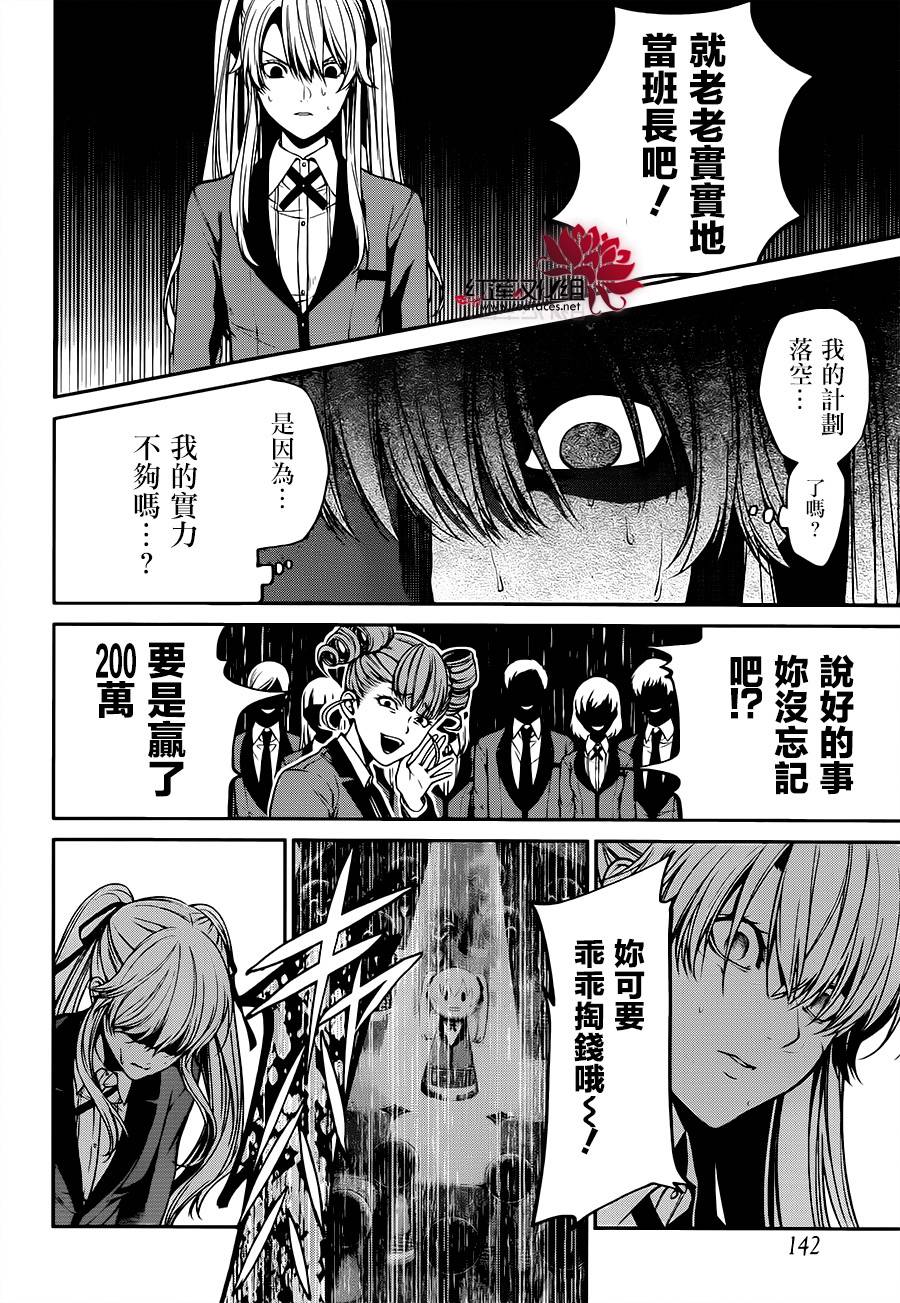 17话42