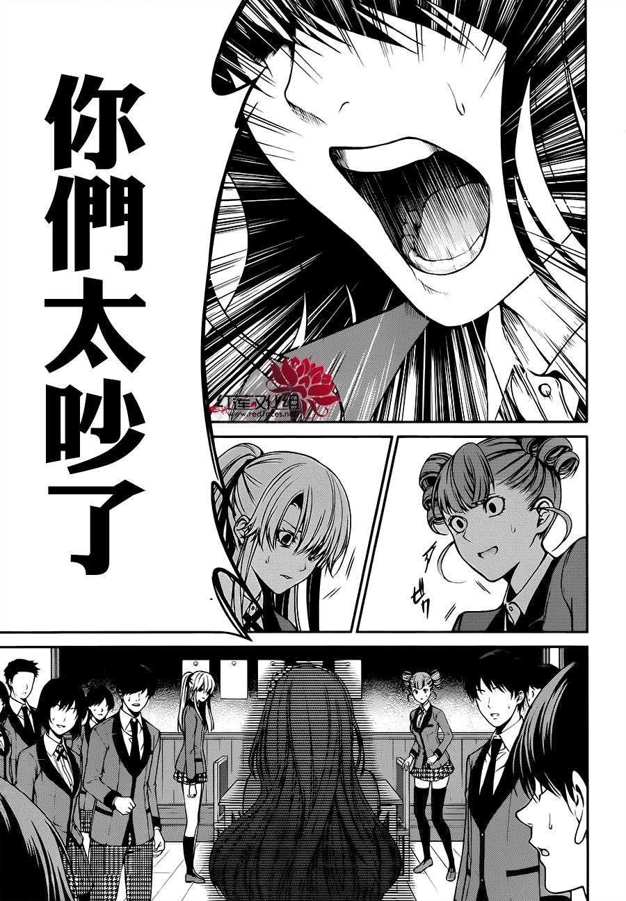 17话43