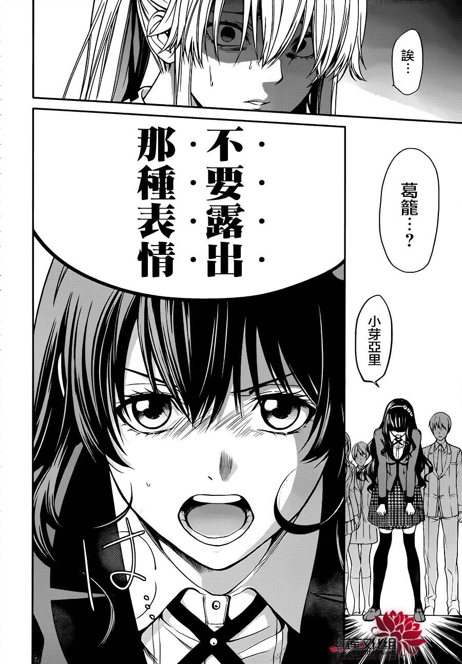 17话44