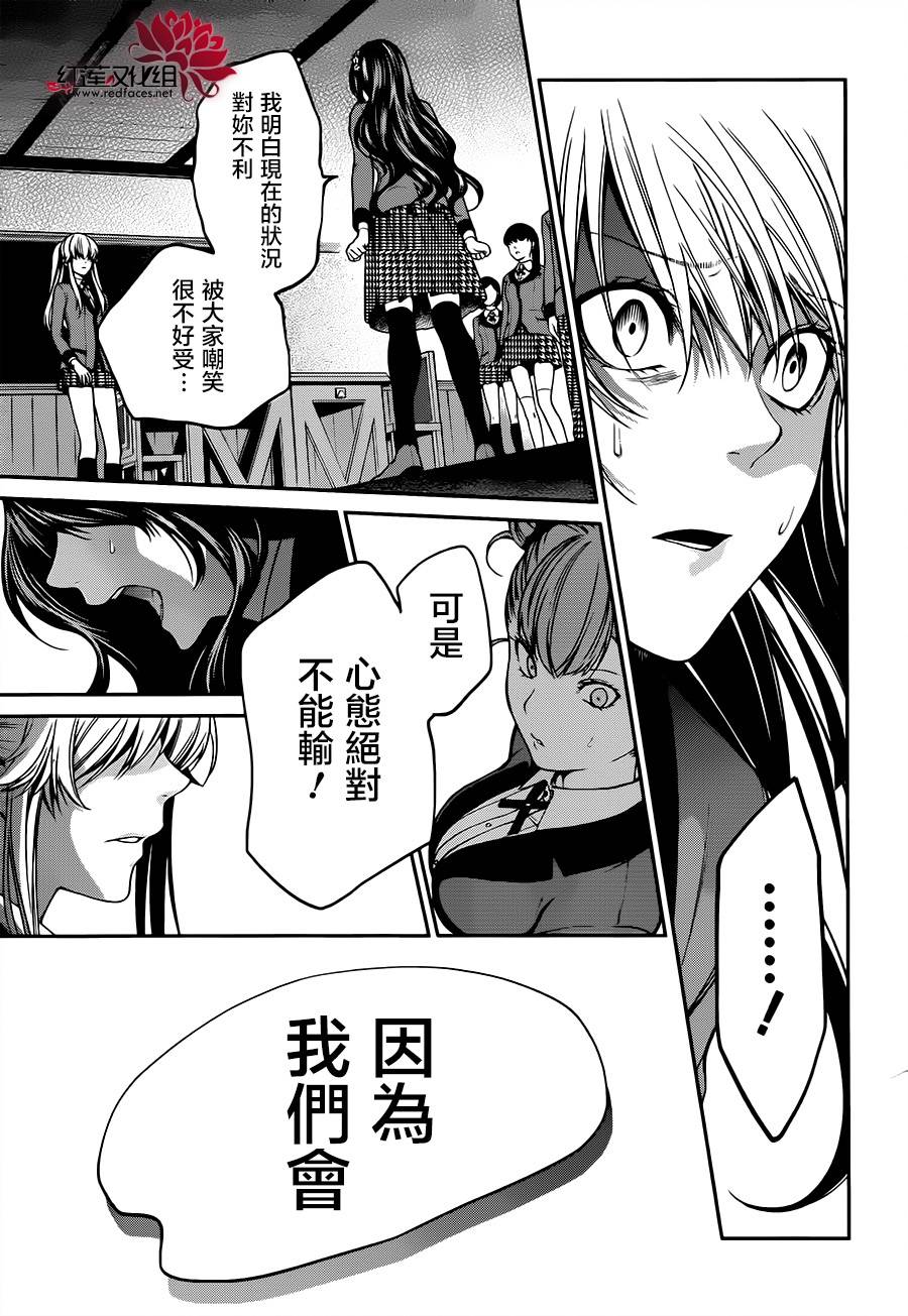 17话45
