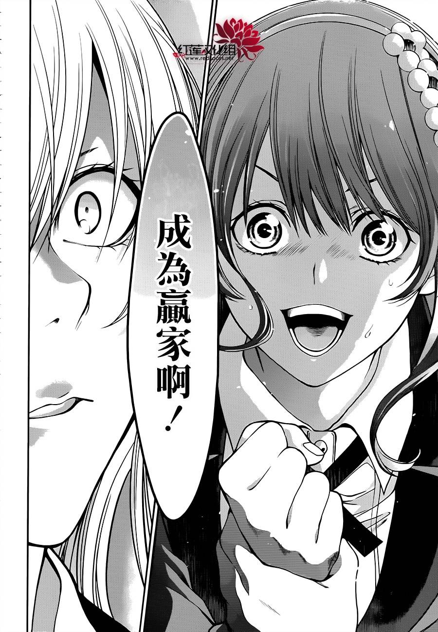 17话50