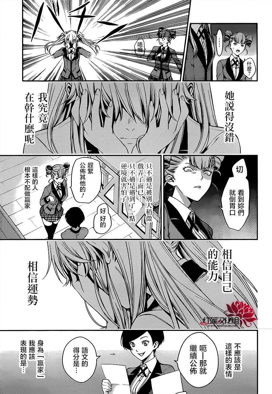 17话51
