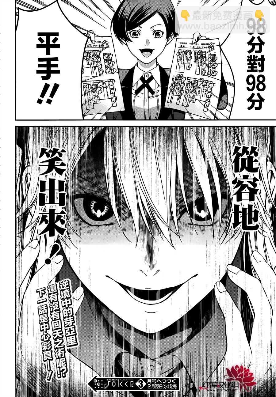 17话52