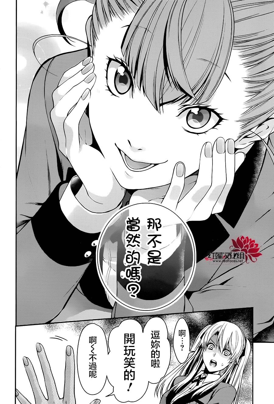 17话7